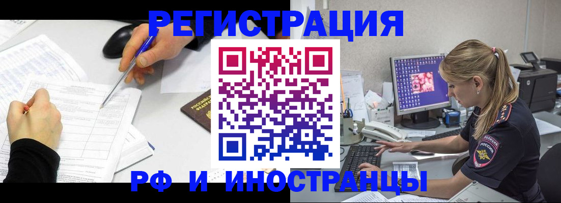 временная регистрация госуслуги в Полярных Зорях