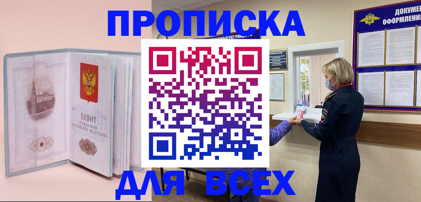 регистрация для школы в Полярных Зорях